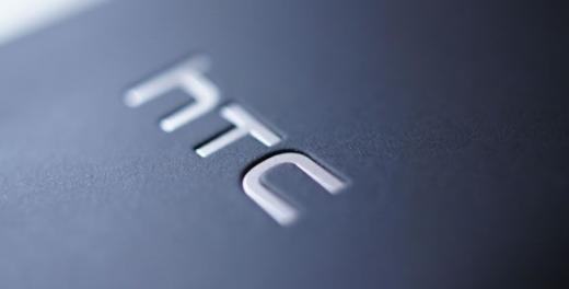 Утечка о загадочном смартфоне HTC One M8i